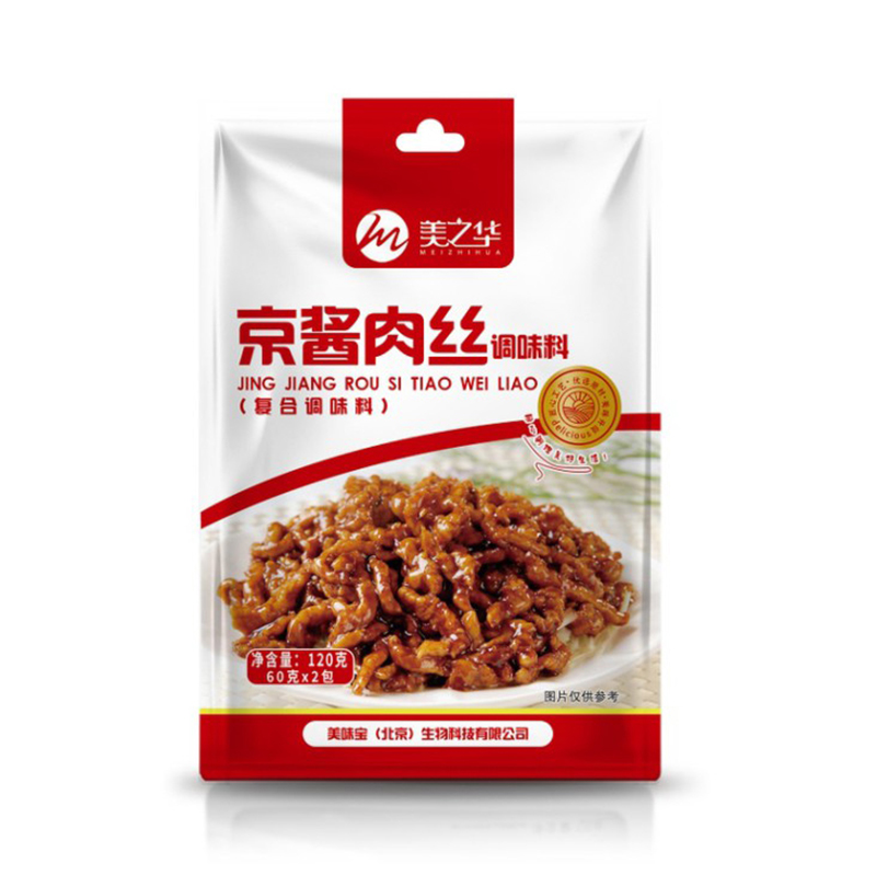 1京醬肉絲