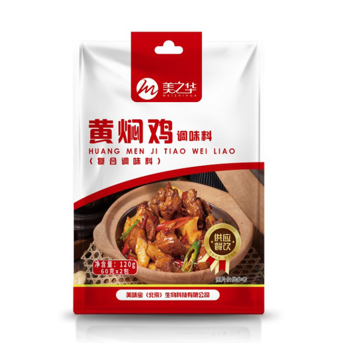6黃燜雞醬