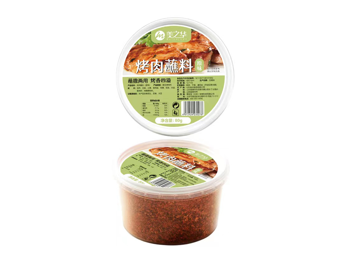 烤肉蘸料（原味）-(2)