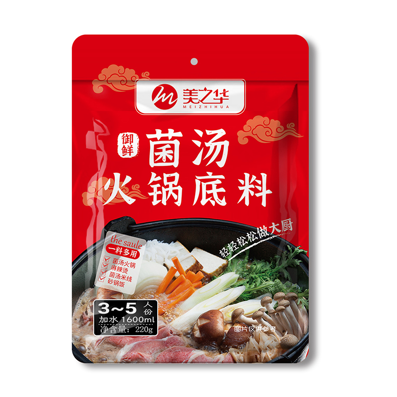 Mushroom soup hot pot base(220g)