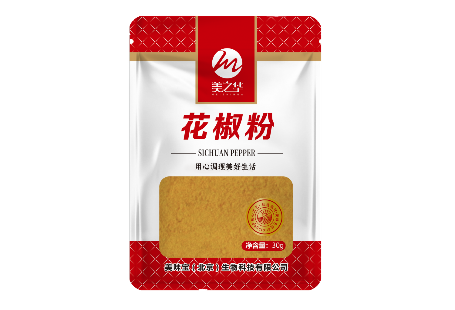 pepper powder(30g)