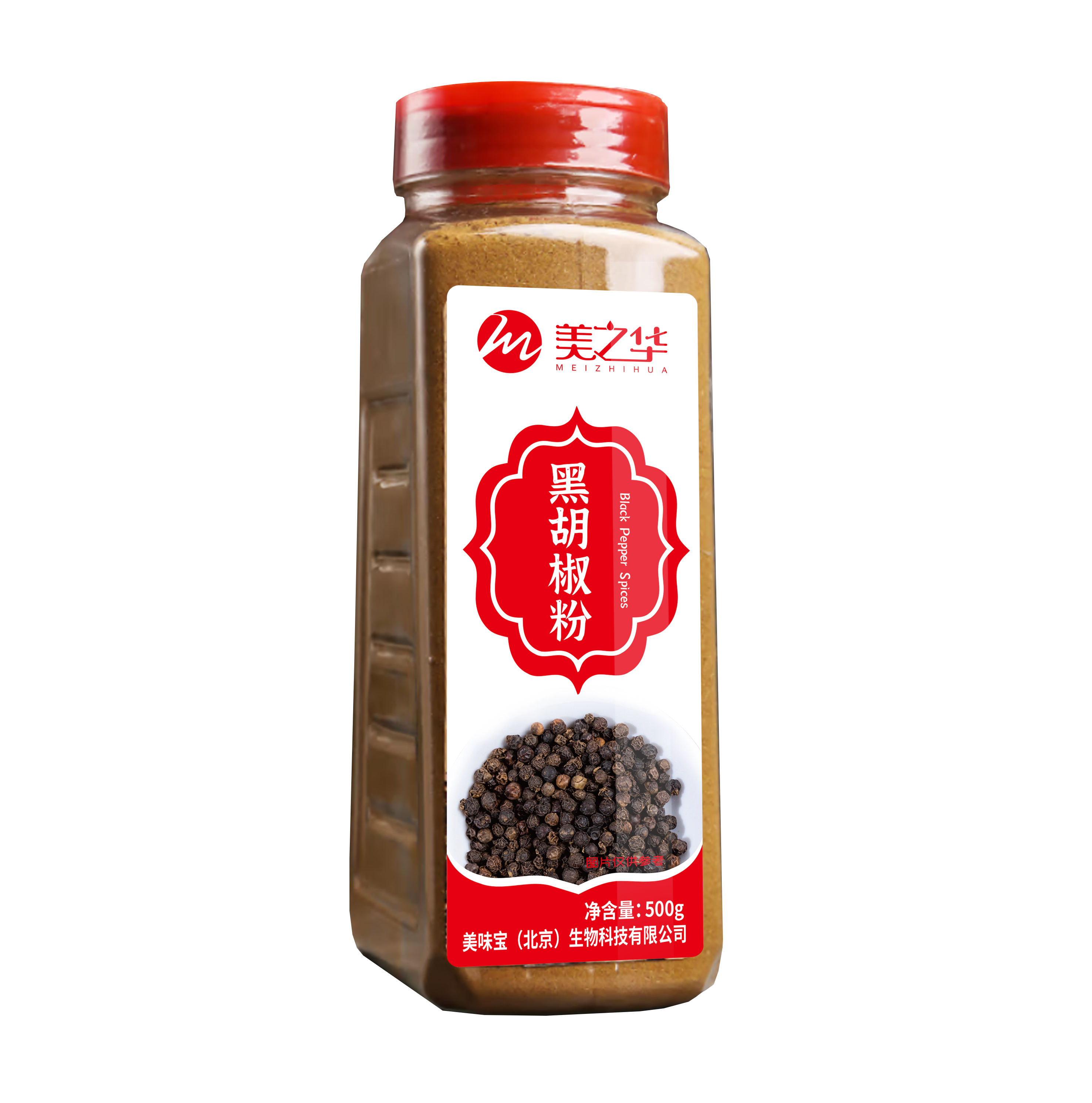 black pepper(500g)