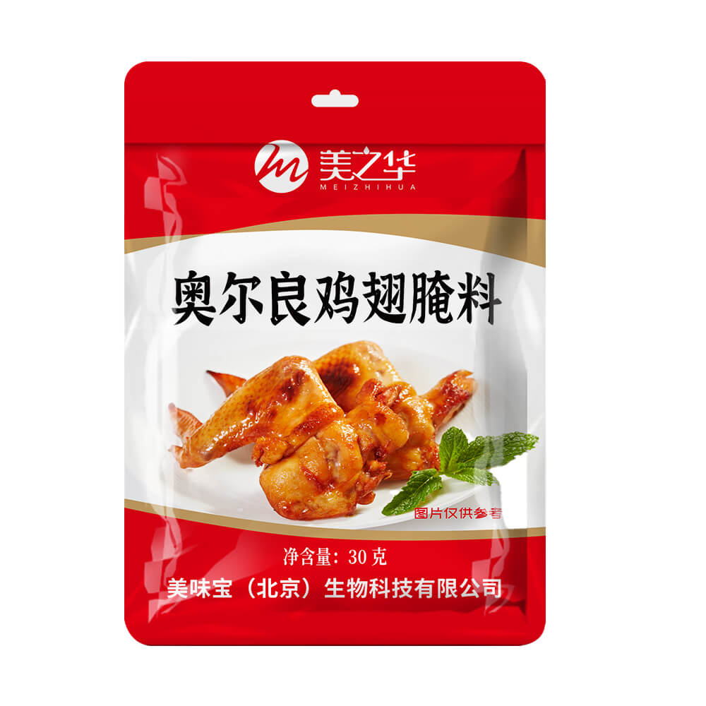 Orleans chicken wing marinade（30g）