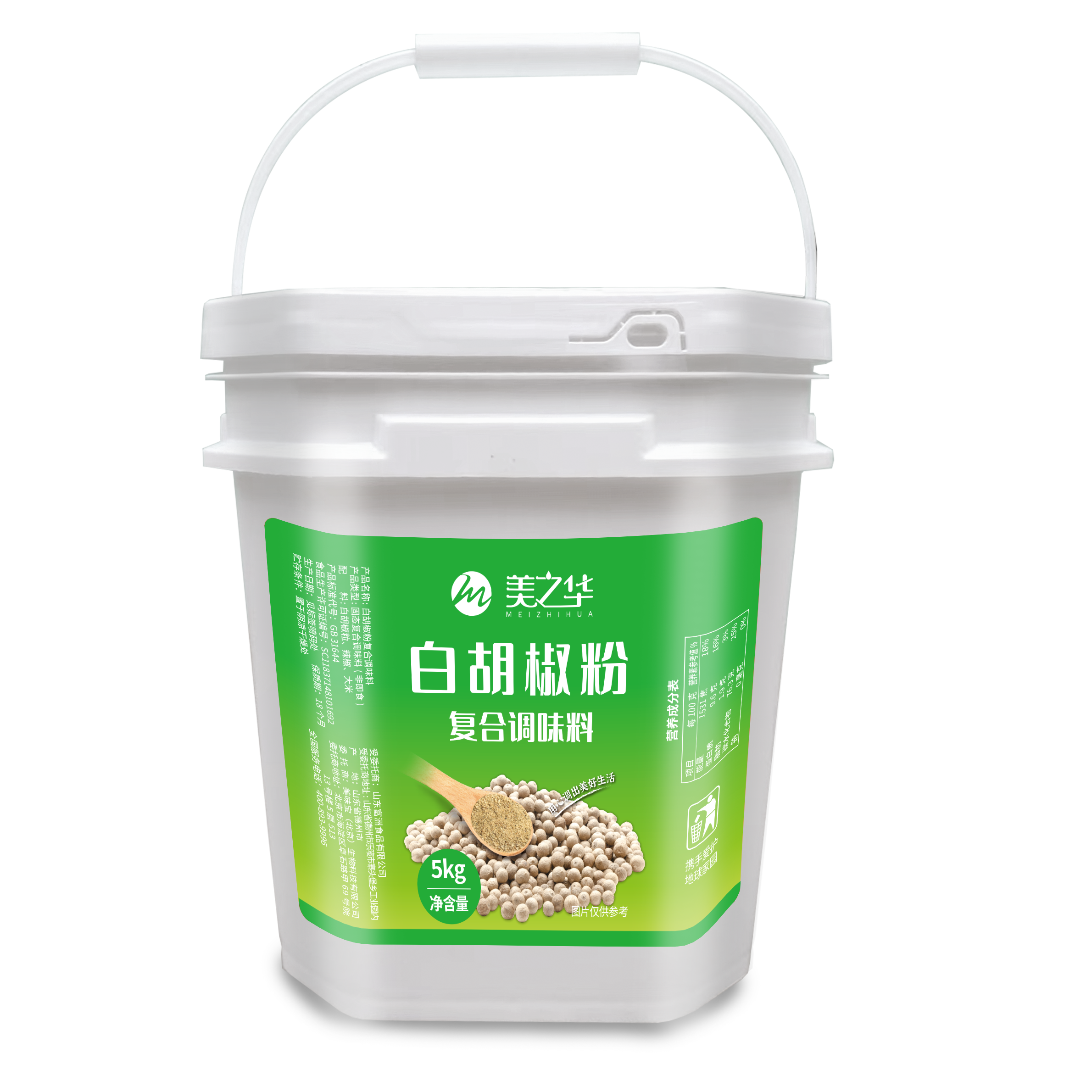 white pepper powder(5kg)